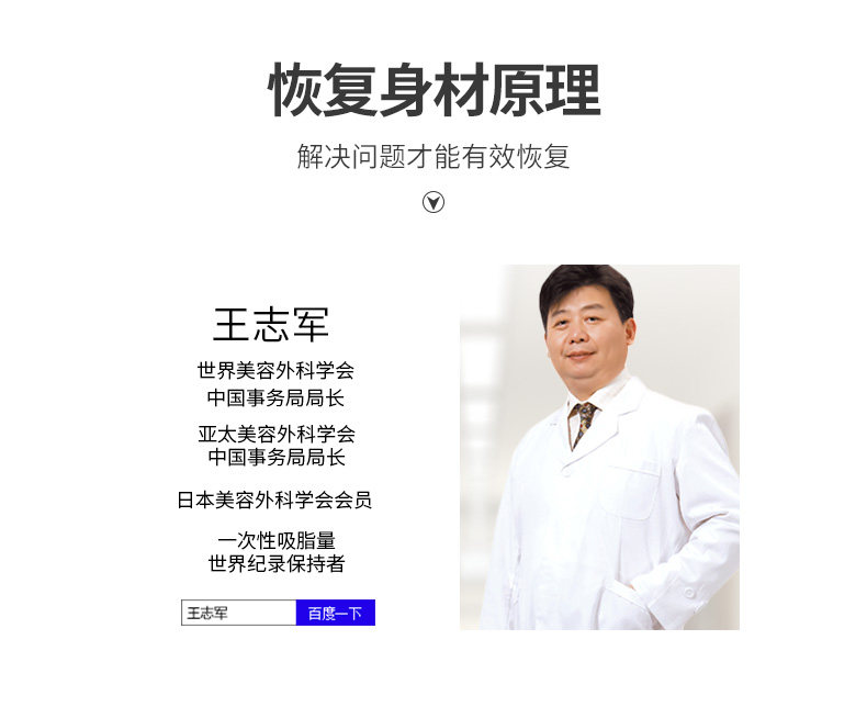 Sous-vêtement minceur QAN ME - Ref 692934 Image 9