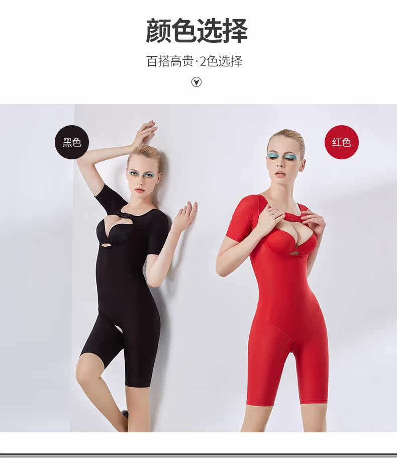 Sous-vêtement minceur QAN ME - Ref 692934 Image 13