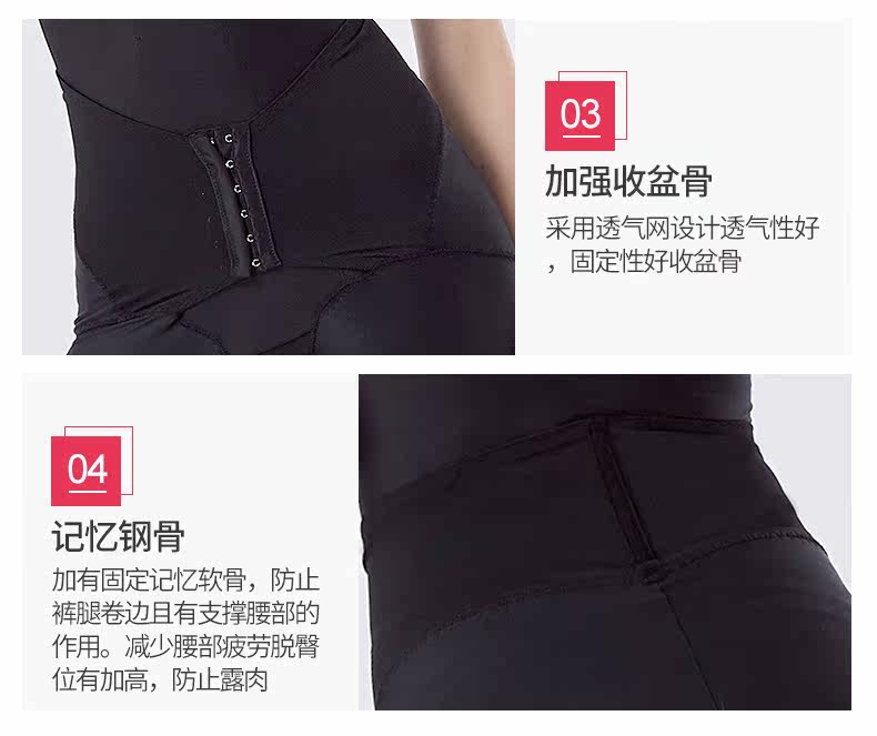 Sous-vêtement minceur QAN ME - Ref 688555 Image 18