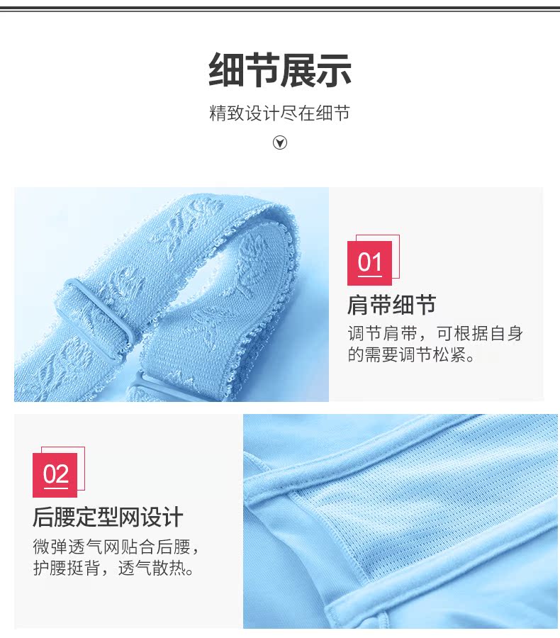 Sous-vêtement minceur QAN ME sexy, 8536 - Ref 709530 Image 17