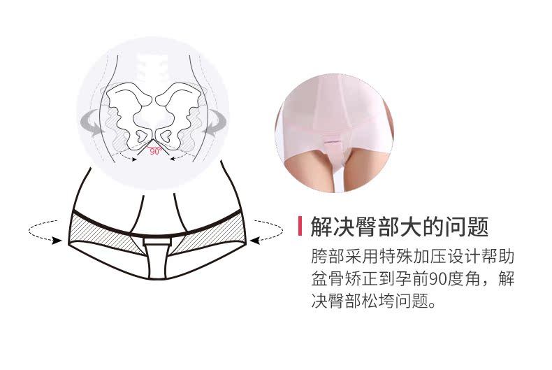 Sous-vêtement minceur QAN ME mouvement, 8121 - Ref 709488 Image 11