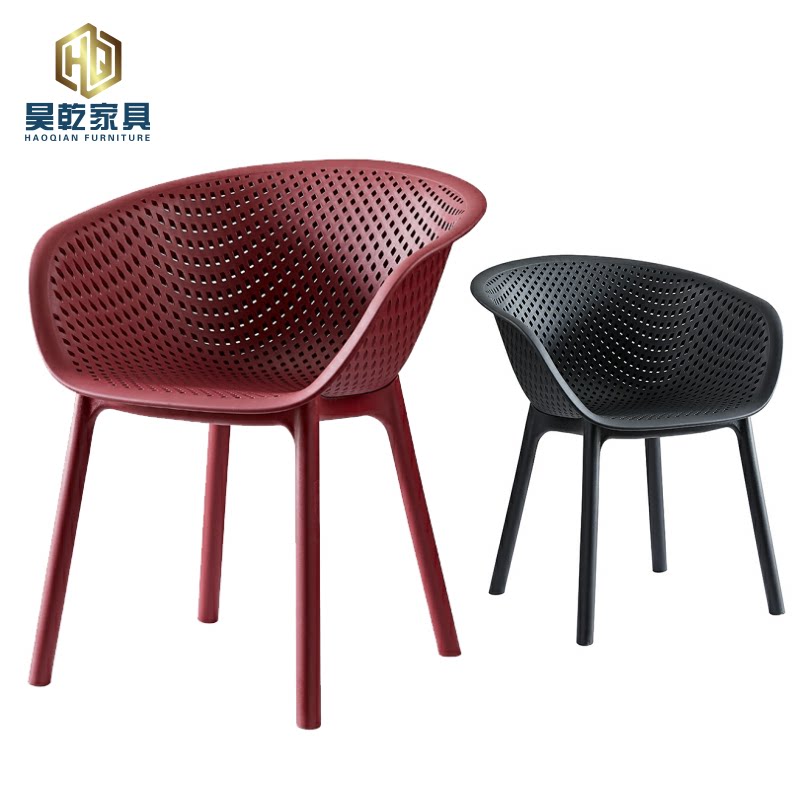 Fashion Outdoor Leisure Chair Net Red Milk Tea Cafe Dining Chair Modern Hollow Chair Environmentally Friendly Plastic Reception Negotiation Chair