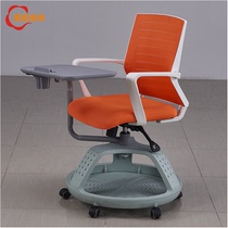 Multifunctional office swivel chair net chair with large writing board staff student training chair disc rack conference chair