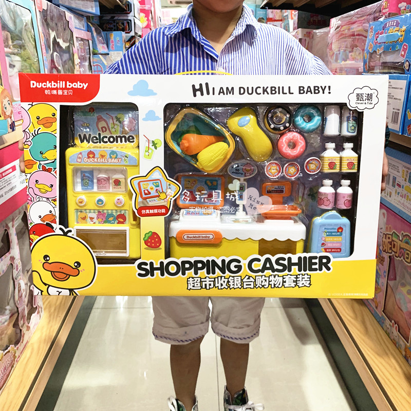 Zhen Chao Platypus Supermarket Cashier Counter Shopping Set Vending Machine Plays Home Wine Empty Buses Music School Buses Toys