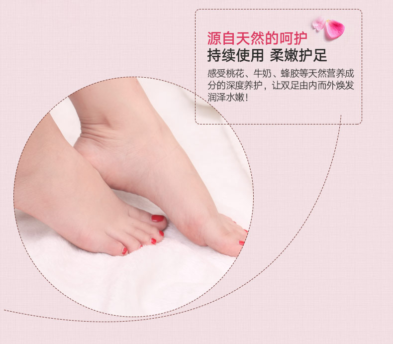 Thơ, đào hoa, tiếp thêm sinh lực, chân, sáp, chân, tẩy tế bào chết, mặt nạ, da chết, chân cũ, chăm sóc bàn chân mặt nạ chân tẩy da chết gót chân