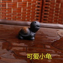  Yixing purple sand tea pet longevity turtle decoration tea play small and cute boutique can raise tea ceremony zero animal tortoise