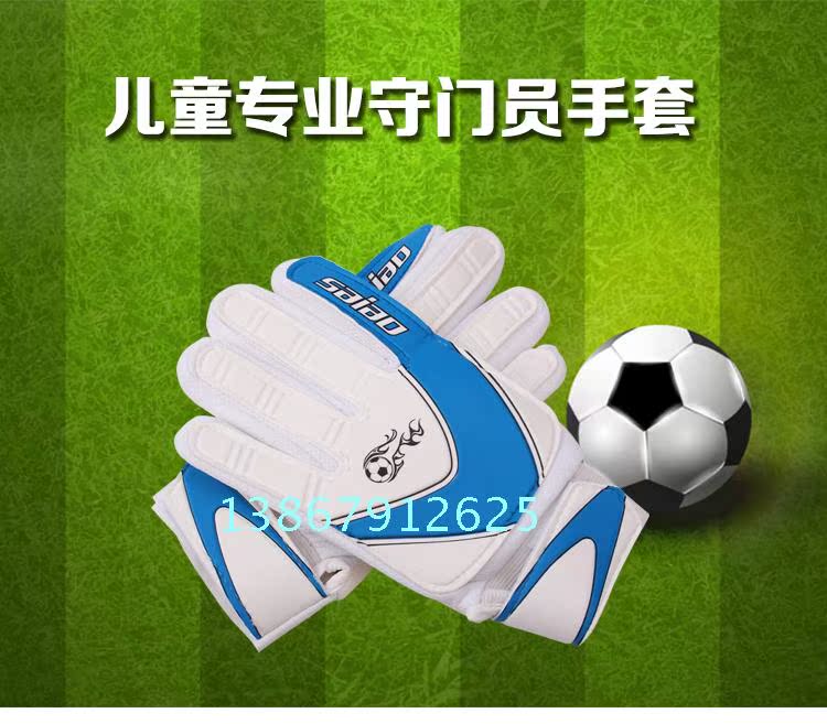 Gants de foot - Ref 2590268 Image 5