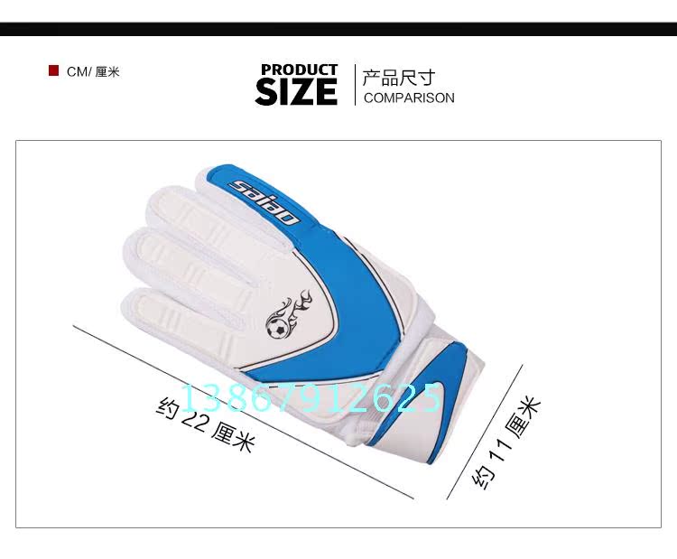 Gants de foot - Ref 2590268 Image 7