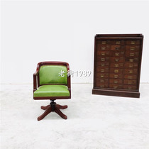 Old teak cowhide swivel chair Old Shanghai furniture Republic of China sea school Western furniture antique vintage designer