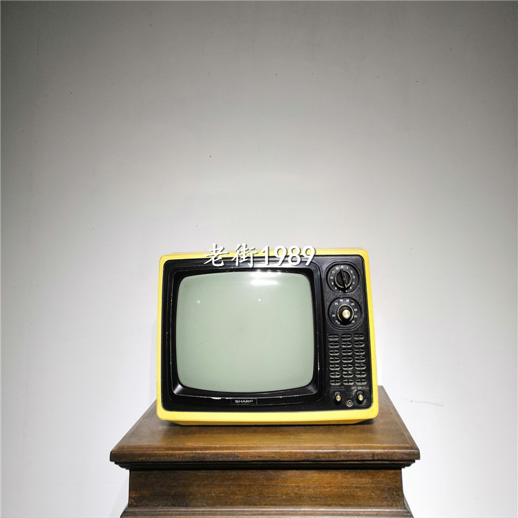 Old black and white TV 12 inch antique old TV 80 rear Old Shanghai nostalgic old TV yellow