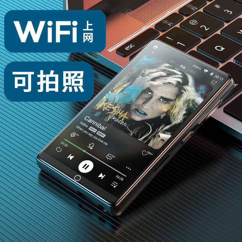 Landscape H610 photo wifi available online Bluetooth portable comprehensive screen Android system customized learning