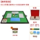 Royal Saint Mahjong bàn gấp gỗ mạt bàn hộ gia đình bàn tay mạt chược ngà mạt chược - Các lớp học Mạt chược / Cờ vua / giáo dục