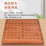 御圣 Двусторонние шахматы из натурального дерева для взрослых, 42mm