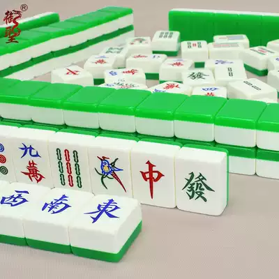 Yesheng Mahjong card home hand rub mahjong large medium size home hand play mahjong card high-grade green and white sparrow card