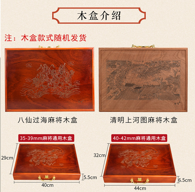 Yu Sheng hộ gia đình mạt chược thương hiệu ngà vừa / lớn 42mm acrylic pha lê xanh trắng cao cấp mạt chược - Các lớp học Mạt chược / Cờ vua / giáo dục bo co vua