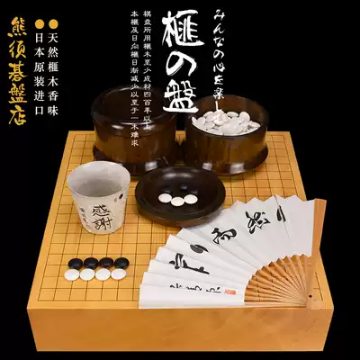 Kumasu Goban shop Go board Toraya wood checkerboard 95mm thick one board 20306-20307 Imported from Japan