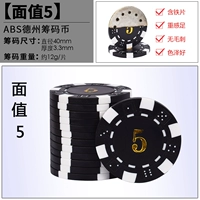 [Значение лица 5] ABS CHIP COIN