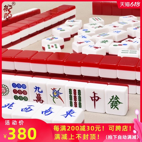 御圣 Mahjong Brand потирает среднюю 38 -мм высокую руку, играя в карту Mahjong