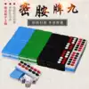 Royal holy melamine brand heavy sense brand dominoes high-grade household bamboo silk brand large day nine card row nine thickened