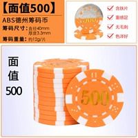 [Значение лица 500] ABS CHIP COIN