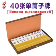 Royal Saint Mahjong nhãn hiệu phô mai thương hiệu hộ gia đình còng tay acrylic ống lớn thương hiệu thẻ pha lê 40 mạt chược đơn - Các lớp học Mạt chược / Cờ vua / giáo dục