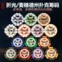 Yu Sheng Mai Sui Texas Poker Chip Khúc xạ tiền xu Baccarat Mahjong Chip Coin Mã thông báo đĩa nhựa ABS - Các lớp học Mạt chược / Cờ vua / giáo dục bộ cờ vua cao cấp