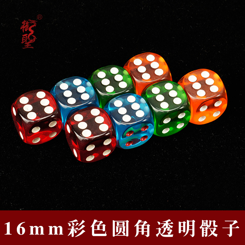 Mio Dice Dice 16mm Large Number Rounded Corner Resin Transparent Dice Bar Ktv Sieve Gameplay Color Sub Digital Plug