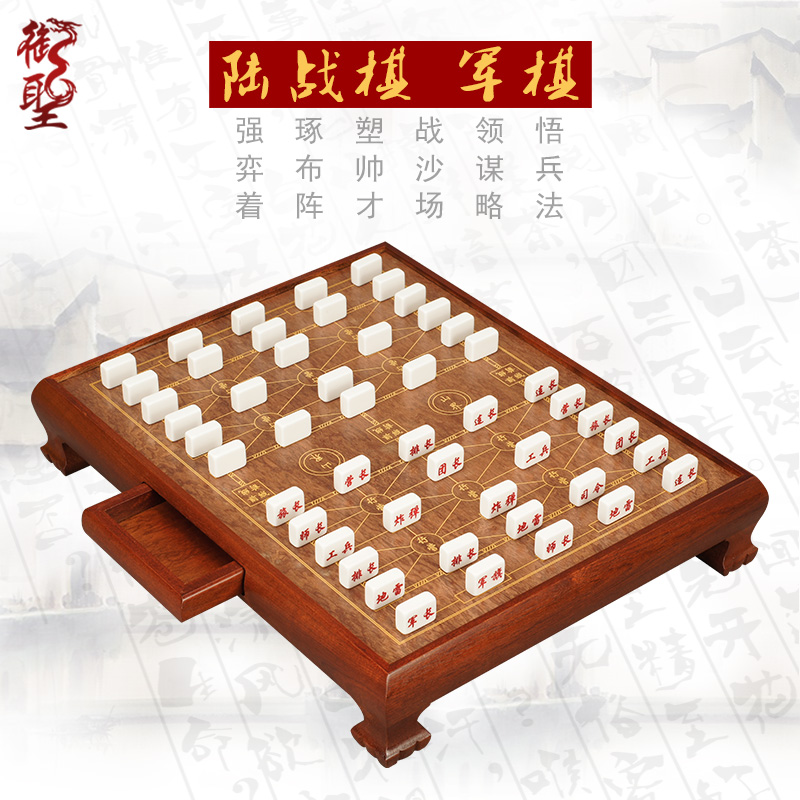Royal Saint Marine war chess army chess set Two countries war chess purple Tsubaki wood chess table 2 people flag children's high-end game chess