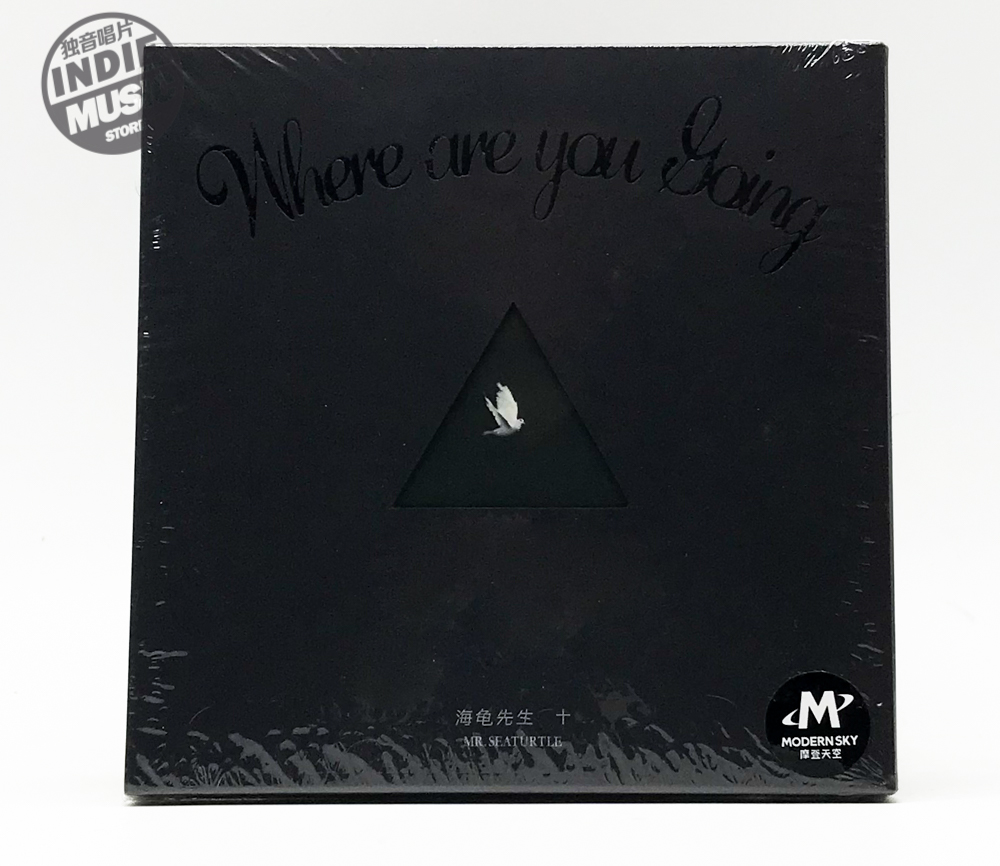 The band's Summer Mr Turtle Where Are You Going CD Brand New Spot