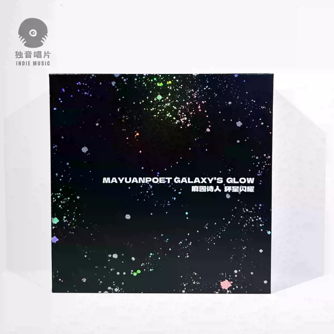 孫燕姿yan zi 同名專輯CD全新現貨-淘寶Taobao | 天貓Tmall