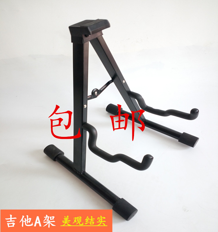 Wood Guitar Rack A rack bracket Iron Art Electric Guitar Standing Bracket Subshelf Multi-Bend a tuning machine