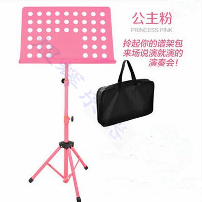 Spectrum Bench Plus Coarse Lifting Music Score Holder Portable Violin Spectrum Rack Guitar Sax Guzheng Black Pipe Dihu