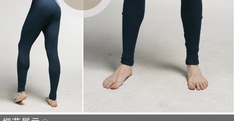 Pantalon collant jeunesse ARM9212B - Ref 753850 Image 29