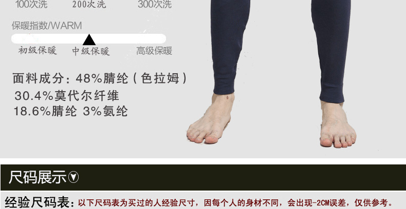 Pantalon collant jeunesse ARM9212B - Ref 753850 Image 19