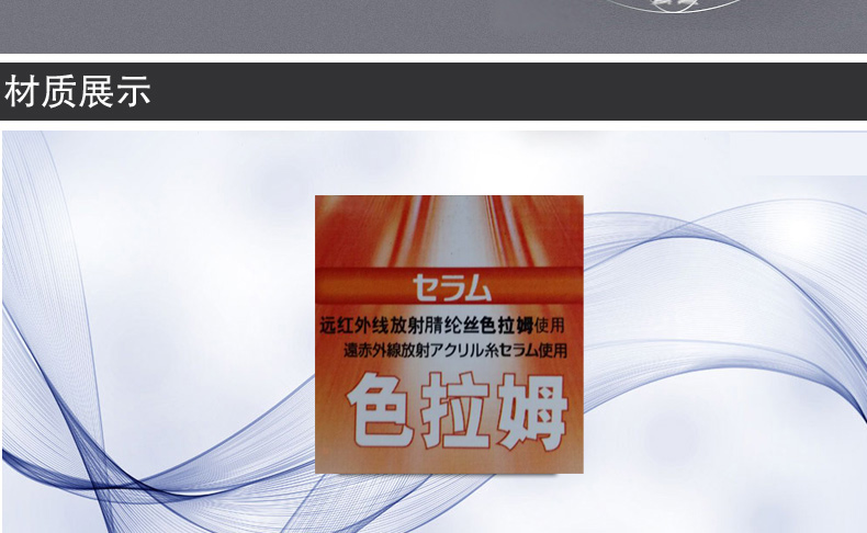 Pantalon collant jeunesse 9212B - Ref 749225 Image 13