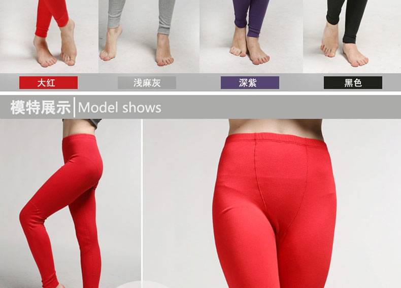 Pantalon collant 6211B en coton - Ref 752051 Image 17