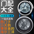 急速发货门滚筒玻璃把手专业店
