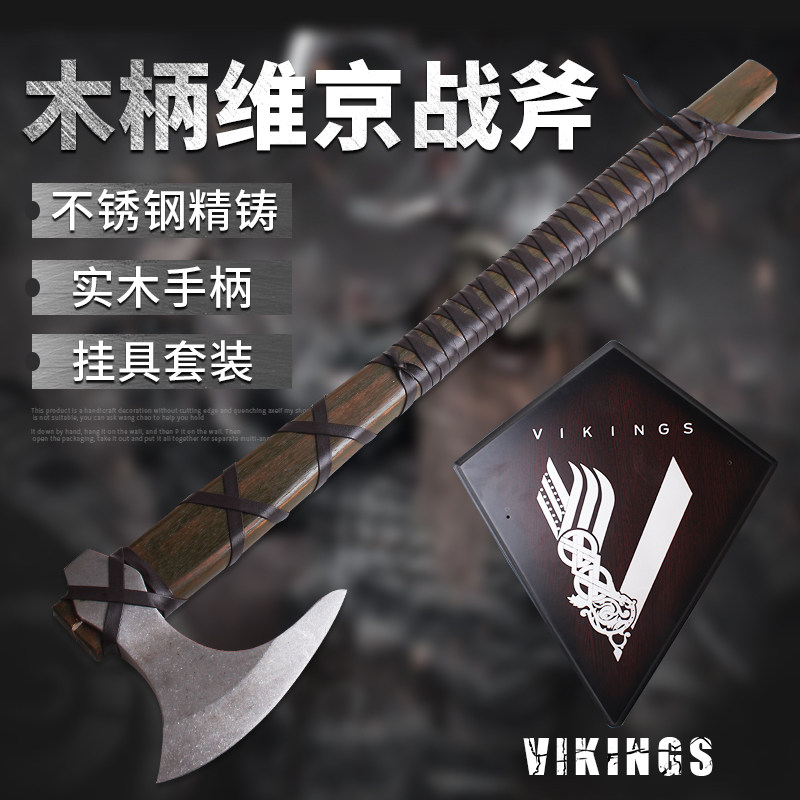 Viking Tomahawk Tomahawk Tomahawk Tomahawk Tomahawk Tomahawk VIKINGS Stainless Steel Axe