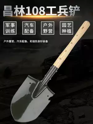 Send shovel cover Changlin 108 multi-function sapper shovel Sapper shovel Manganese steel small army shovel outdoor camping shovel self-defense shovel