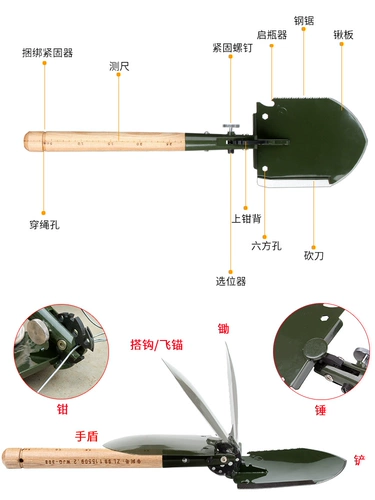 Китайская универсальная складная дорожная лопата