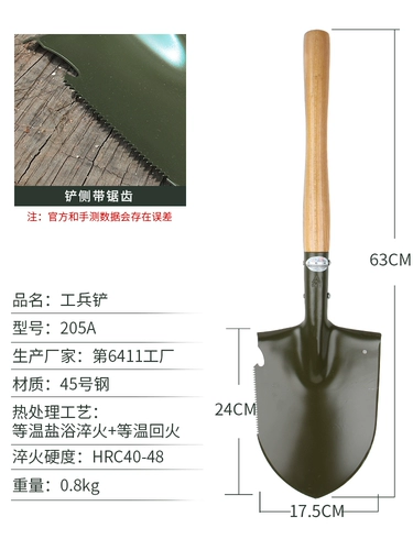 6411 Фабрика 205 рабочих с помощью железа на улице.