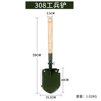 308 рабочих лопат