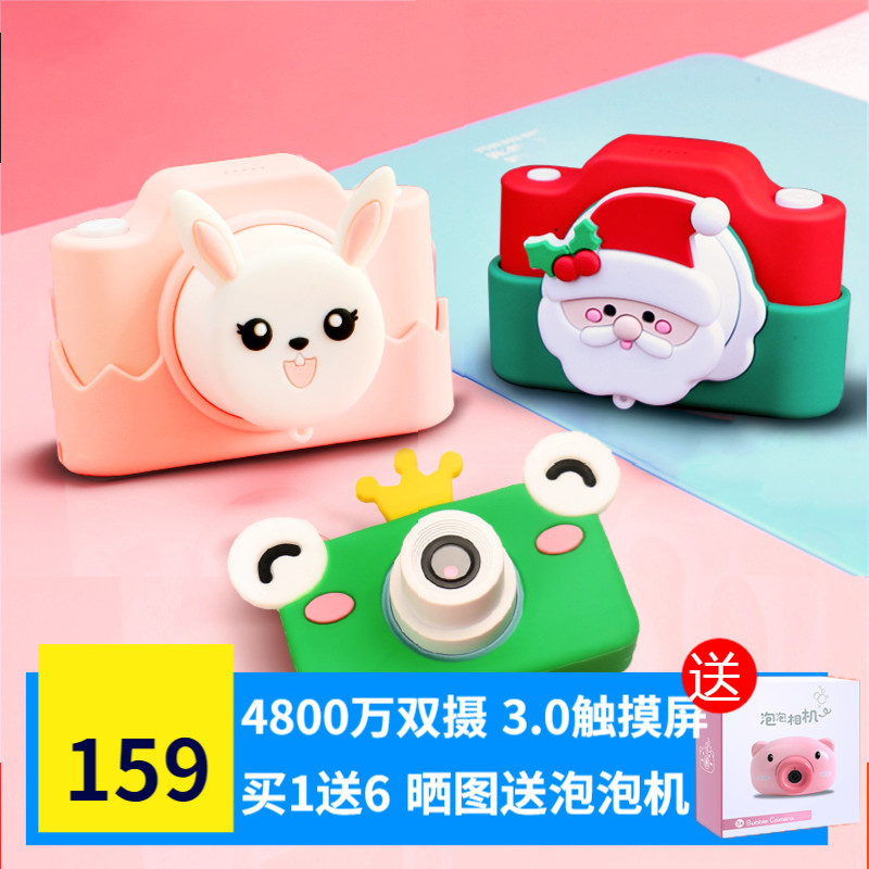 Kids camera toys Moe can take pictures digital small camera card can print boys gifts girls Christmas