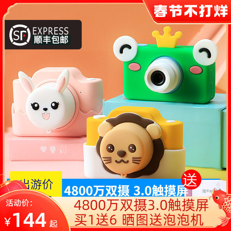 Kids digital camera toys can take pictures wifi little girl gifts boys baby can print Christmas HD