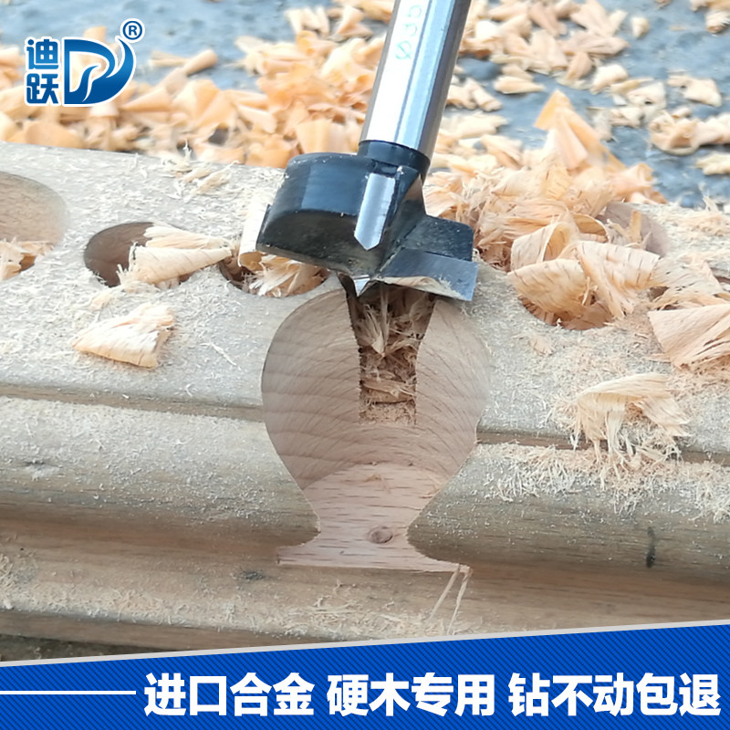 Boreholes are quick woodworking drillers drill bits drill wood open-board computer desk beating eye drilling 35