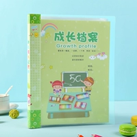 Вторая книга среднего класса (обратите внимание на цвет)