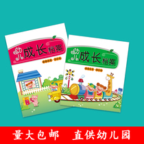  Kindergarten Home Interactive contact manual Baby memorial book Growth file Self-filling Weekly plan Monthly plan book