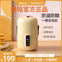 Porridge artifact braised beaker female braised porridge artifact braised pot baby lunch box small heat preservation portable 500ml