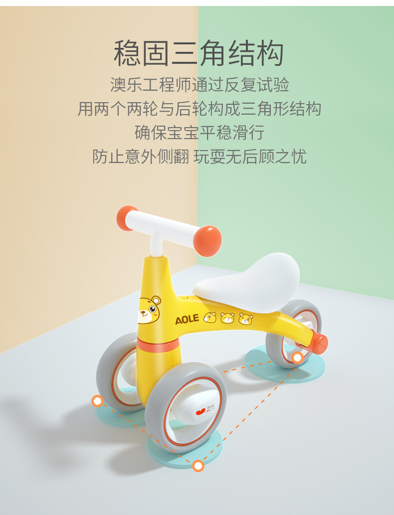 xe thăng bằng mykingdom Ole bé không có bàn đạp cân bằng xe bé trượt walker 1-3 tuổi trẻ xoắn xe yo đồ chơi xe - Smart Scooter xe 1 bánh tự cân bằng
