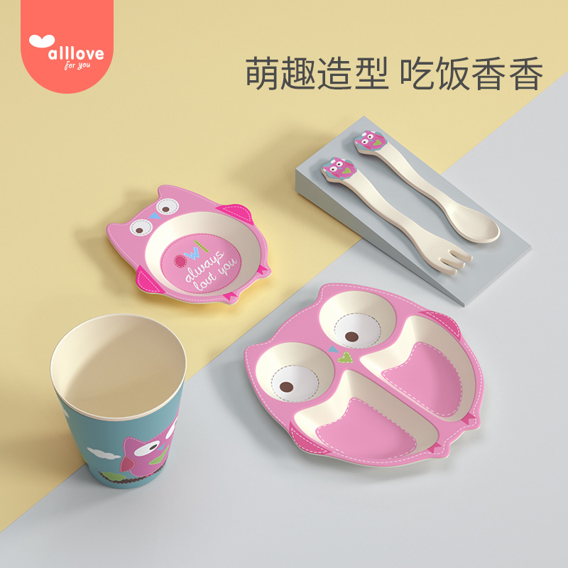 Aole Children's Bamboo Fiber Dinner Plate Baby Divided Cartoon Owl Dinner Spoon Baby Supplementary Food Tableware Set